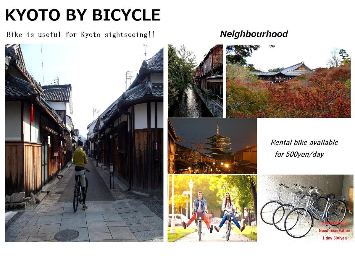เกสท์เฮาส์ ฮิงะชิยามะ จาโอะ Villa เกียวโต ภายนอก รูปภาพ